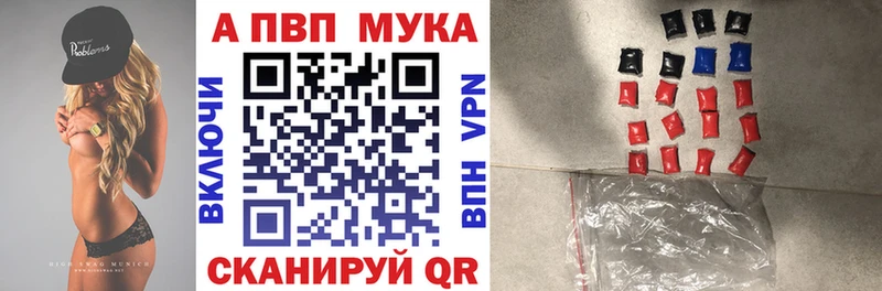 Alpha PVP крисы CK  Купить  Зея 