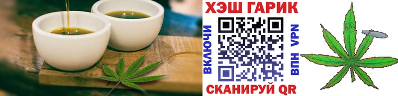 Печенье с ТГК конопля  Купить  Зея 