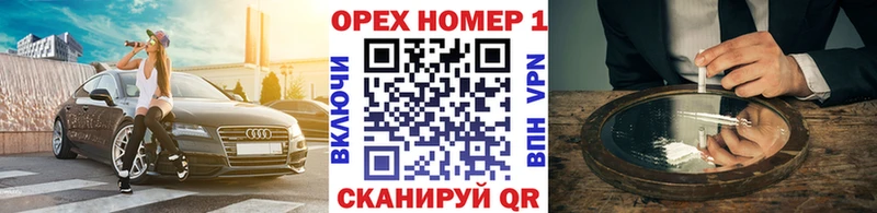 Кокаин Боливия  Купить где  Зея 