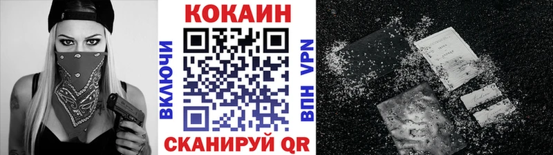 Кокаин Эквадор Зея