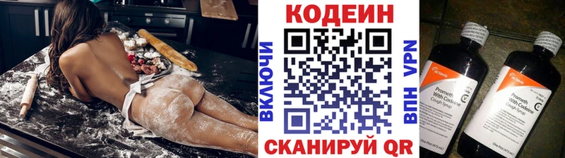 Codein Purple Drank  Купить закладки  Зея 