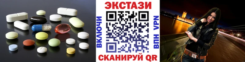 Купить где  Зея  Экстази MDMA 