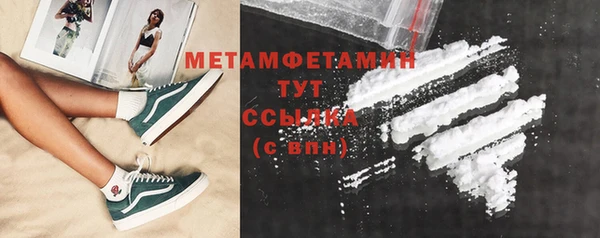 стафф Зерноград