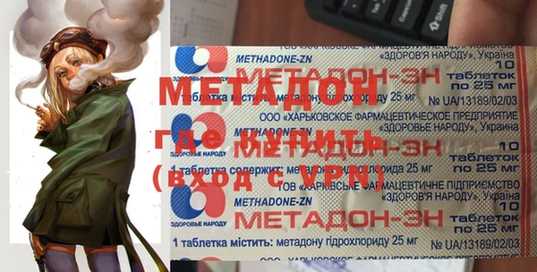 таблы Зеленодольск