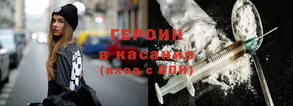стафф Зерноград