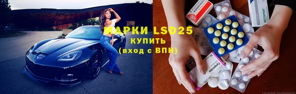 марки lsd Зеленокумск