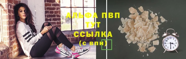 таблы Зеленодольск