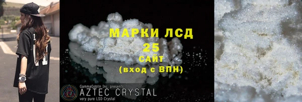марки lsd Зеленокумск