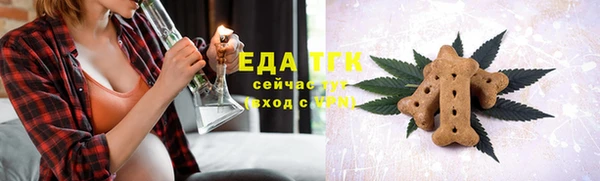 стафф Зерноград