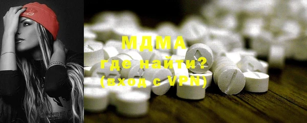 марки lsd Зеленокумск