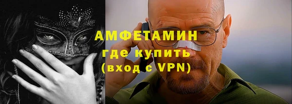 таблы Зеленодольск