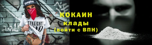 таблы Зеленодольск