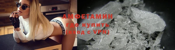 стафф Зерноград