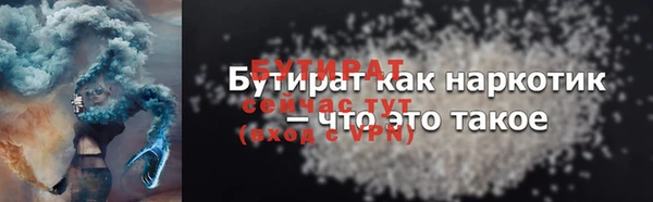 стафф Зерноград