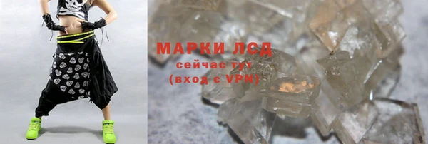 стафф Зерноград