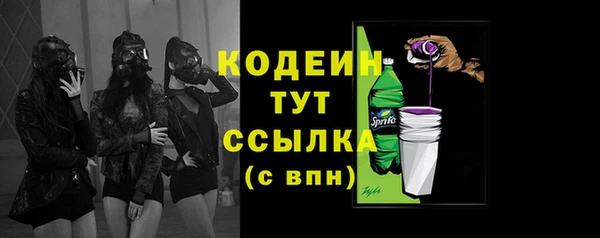 таблы Зеленодольск
