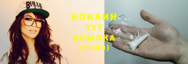 марки lsd Зеленокумск