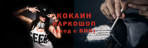 стафф Зерноград