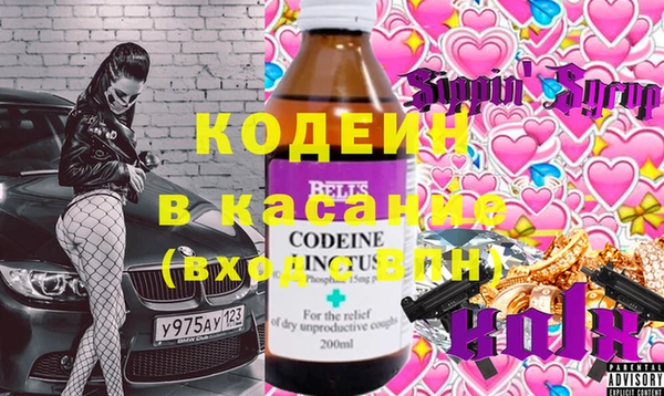 таблы Зеленодольск