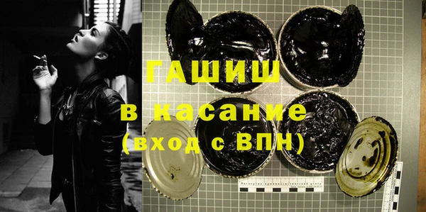 стафф Зерноград