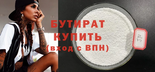 таблы Зеленодольск