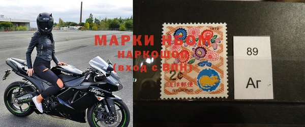 марки lsd Зеленокумск