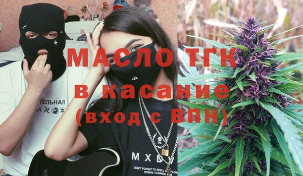 таблы Зеленодольск