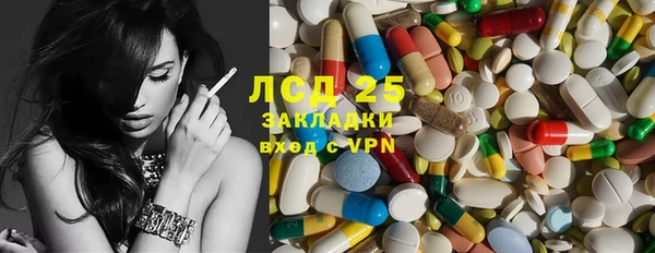 таблы Зеленодольск