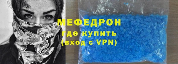таблы Зеленодольск