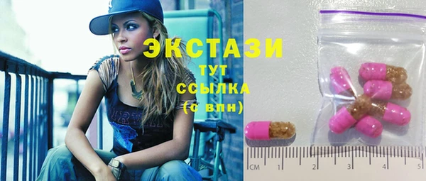 марки lsd Зеленокумск