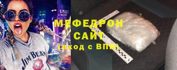 таблы Зеленодольск