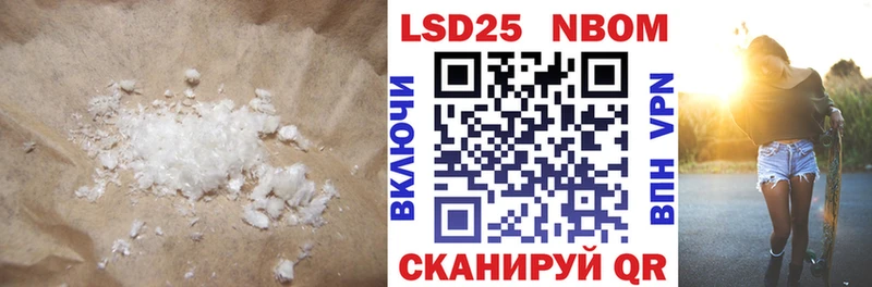 Купить закладки  Зея  ЛСД экстази ecstasy 