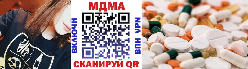 Купить  Зея  МДМА crystal 