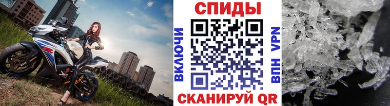 Купить  Зея  Первитин пудра 
