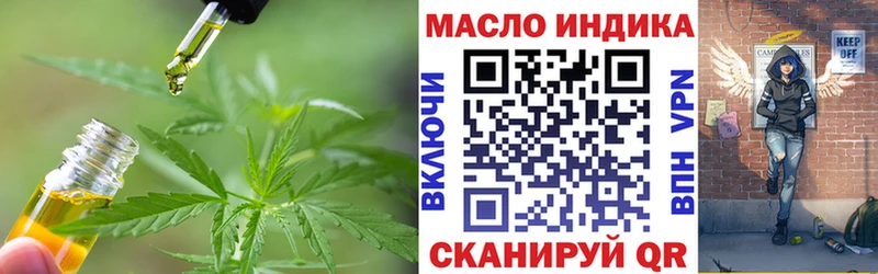 ТГК Wax  Купить закладки  Зея 