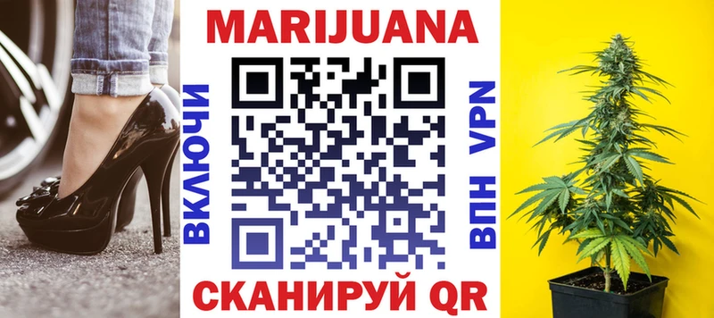 Купить где  Зея  Бошки Шишки VHQ 